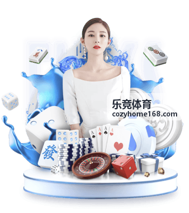 乐竞体育 NBA季后赛